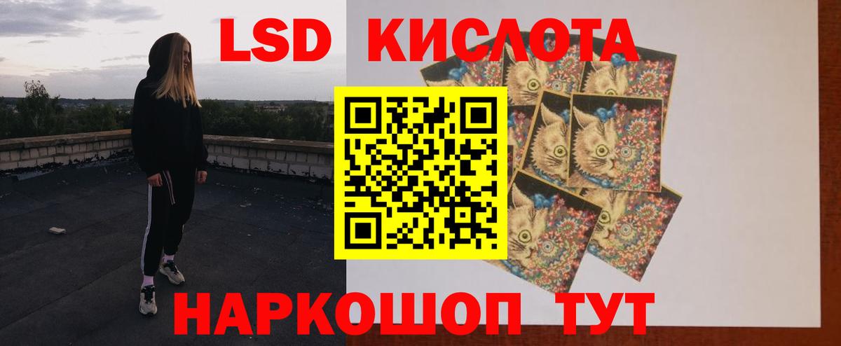 Миллерово  LSD-25 экстази кислота  Вход с VPN 
