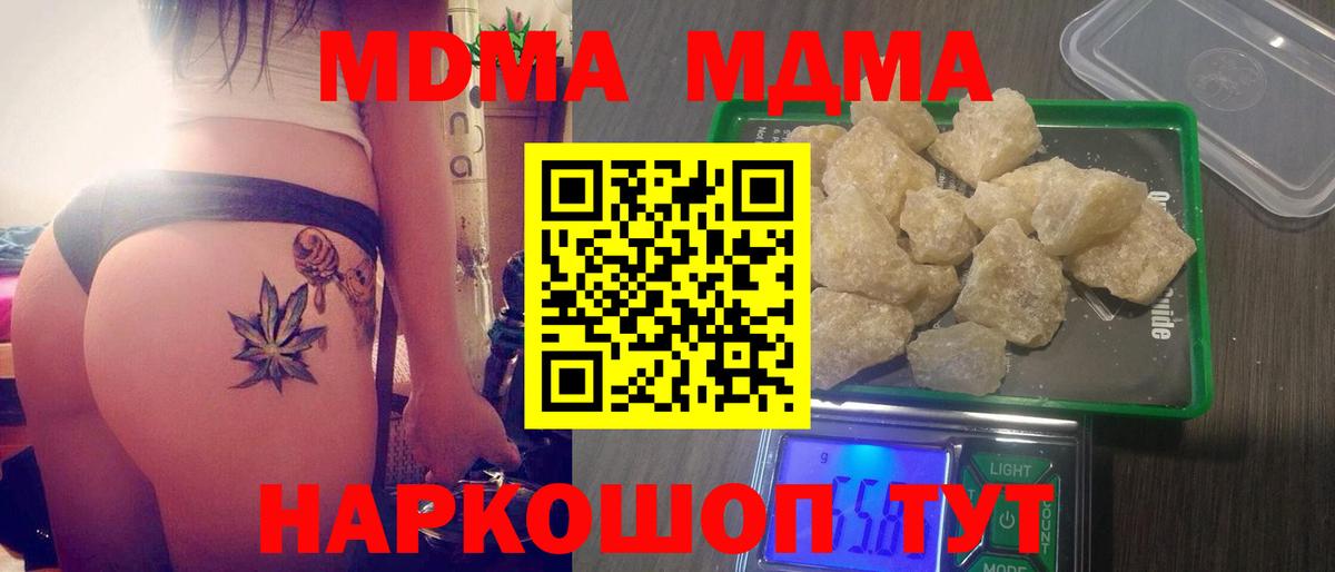 Хэш  Альфа ПВП  Кокаин  Конопля  НБОМе  МЕФ  Миллерово  Мефедрон  Вход с VPN 