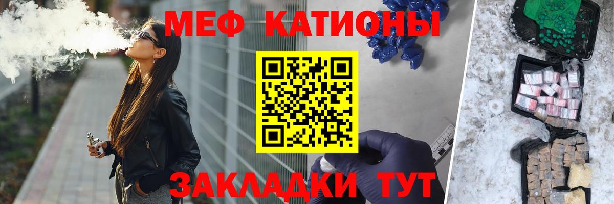 Миллерово  МЕФ mephedrone  Мефедрон  Вход с VPN  МЕФ мука 