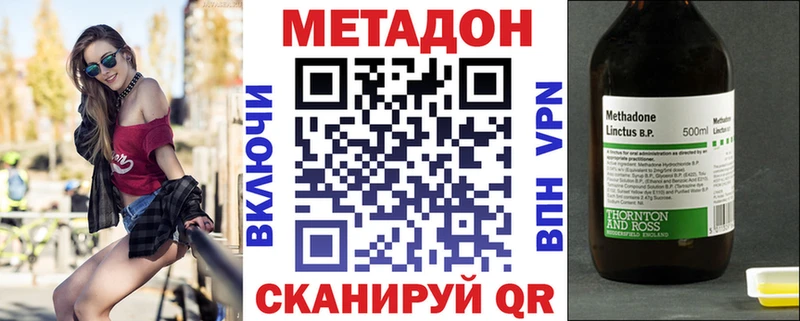 магазин    Миллерово  Метадон мёд 