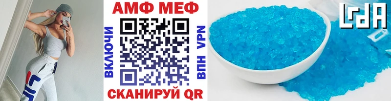 Метамфетамин кристалл  Миллерово 