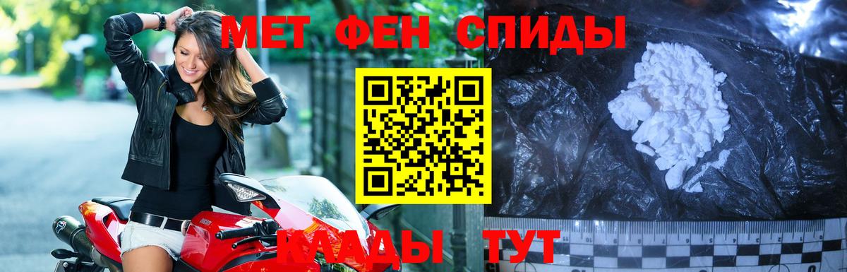 Метамфетамин мет  Вход с VPN  Метамфетамин мет  Миллерово 