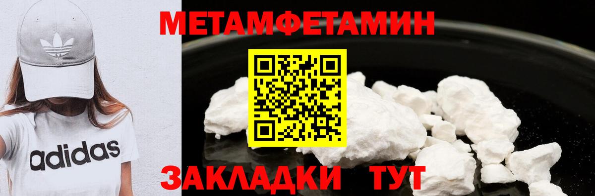 Первитин витя Миллерово