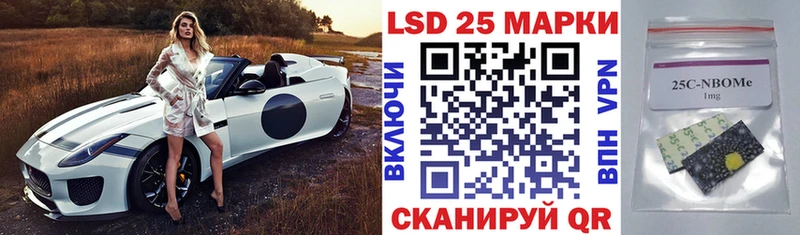 Марки N-bome 1500мкг  Миллерово 