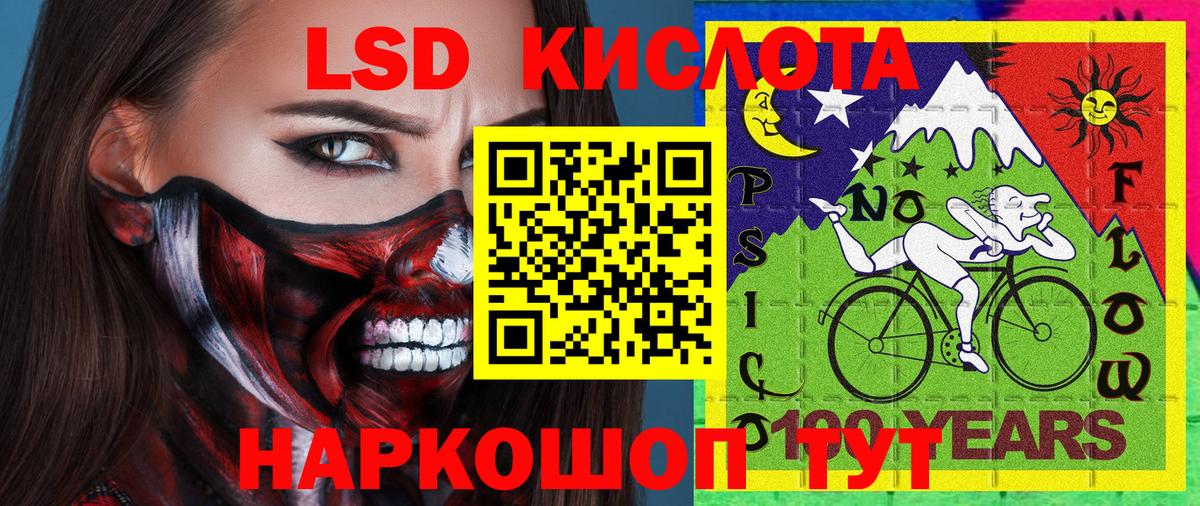Канабис  Мефедрон кристаллы  A PVP СОЛЬ   ГАШИШ  ГАШИШ  Меф кристаллы  LSD-25  Миллерово  Cocaine 