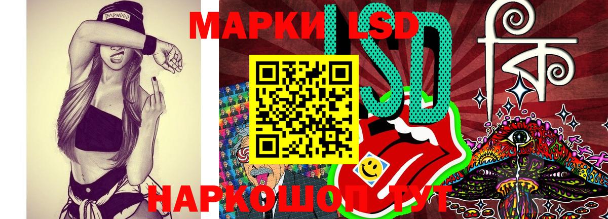 Марки 25I-NBOMe 1,5мг  Вход с VPN  Миллерово  Марки 25I-NBOMe 1,5мг 
