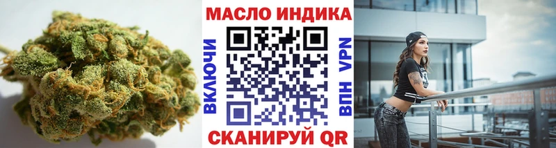 Дистиллят ТГК концентрат  mega ссылка  Миллерово 