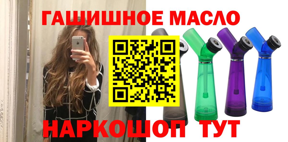 ТГК жижа  Миллерово  ТГК гашишное масло 