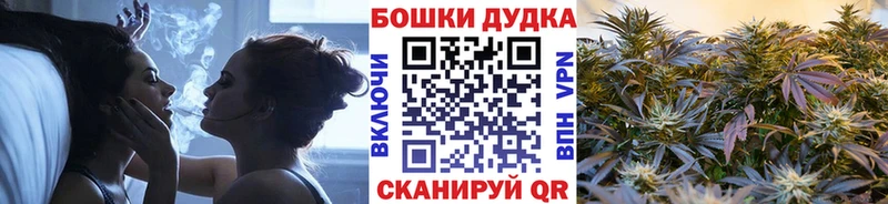 Бошки марихуана White Widow  Миллерово 